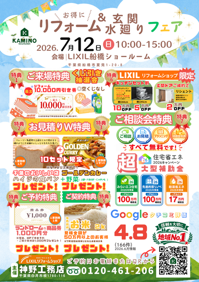 カラフル　水彩　かわいい　ふれあいマルシェのチラシ　A4チラシ (5).png