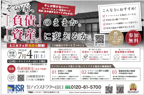スクリーンショット+2026-06-19+100909.png