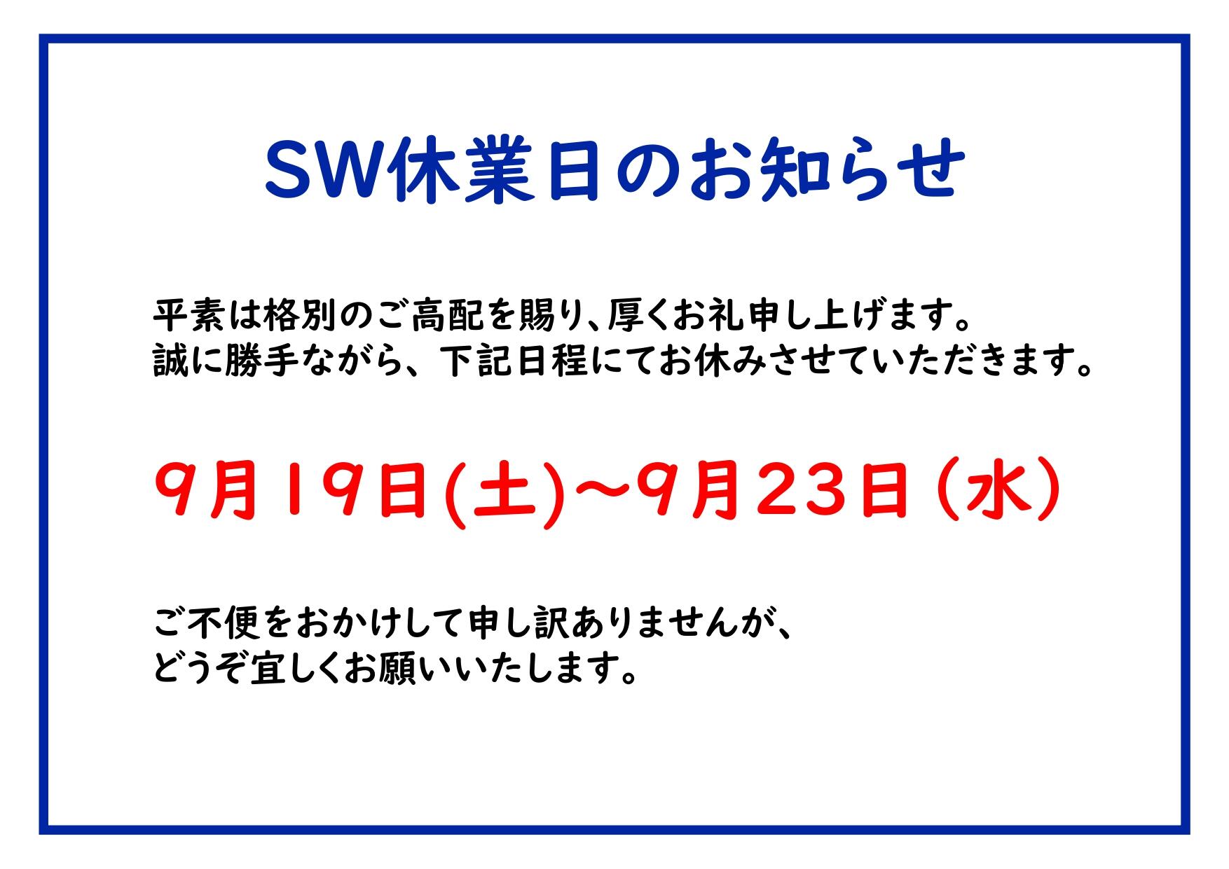 https://www.lixil-reformshop.jp/shop/SP00000672/photos/017109ac6f48654316b0f266c5445ff49ffb9b5b.jpg