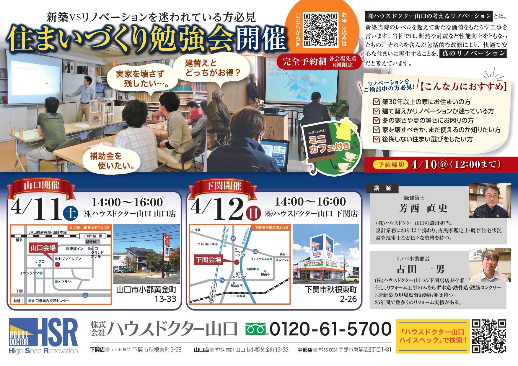 https://www.lixil-reformshop.jp/shop/SP00000672/photos/14240ce6be0943b3ffb263aec553ae3a330e8fa3.jpg
