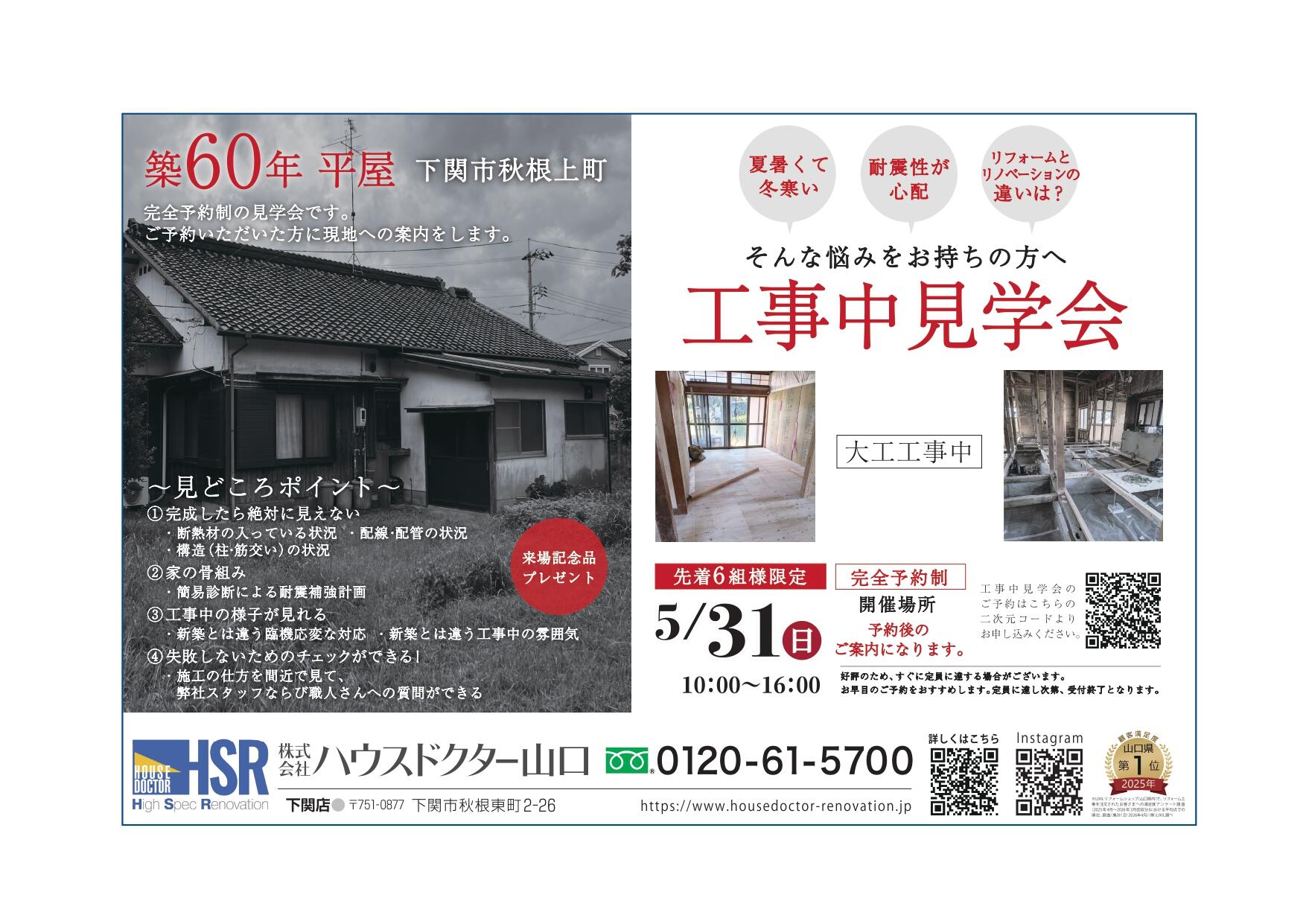 https://www.lixil-reformshop.jp/shop/SP00000672/photos/344f89d67bd6b2df5c5732f4ebed989ff3ef0801.jpg