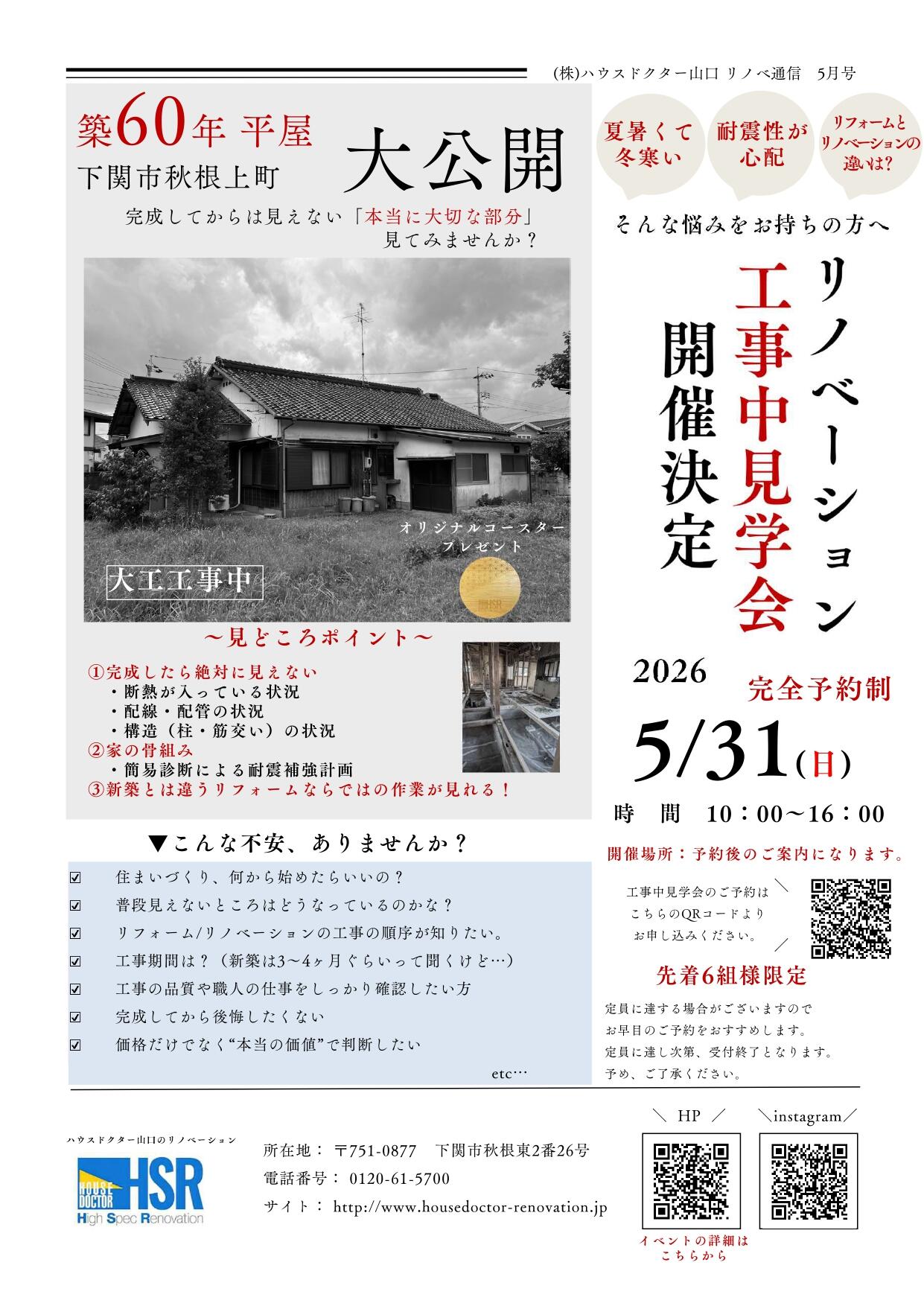 https://www.lixil-reformshop.jp/shop/SP00000672/photos/4ba536a2862c3a8a90bda99a2be479a58c1b9e55.jpg