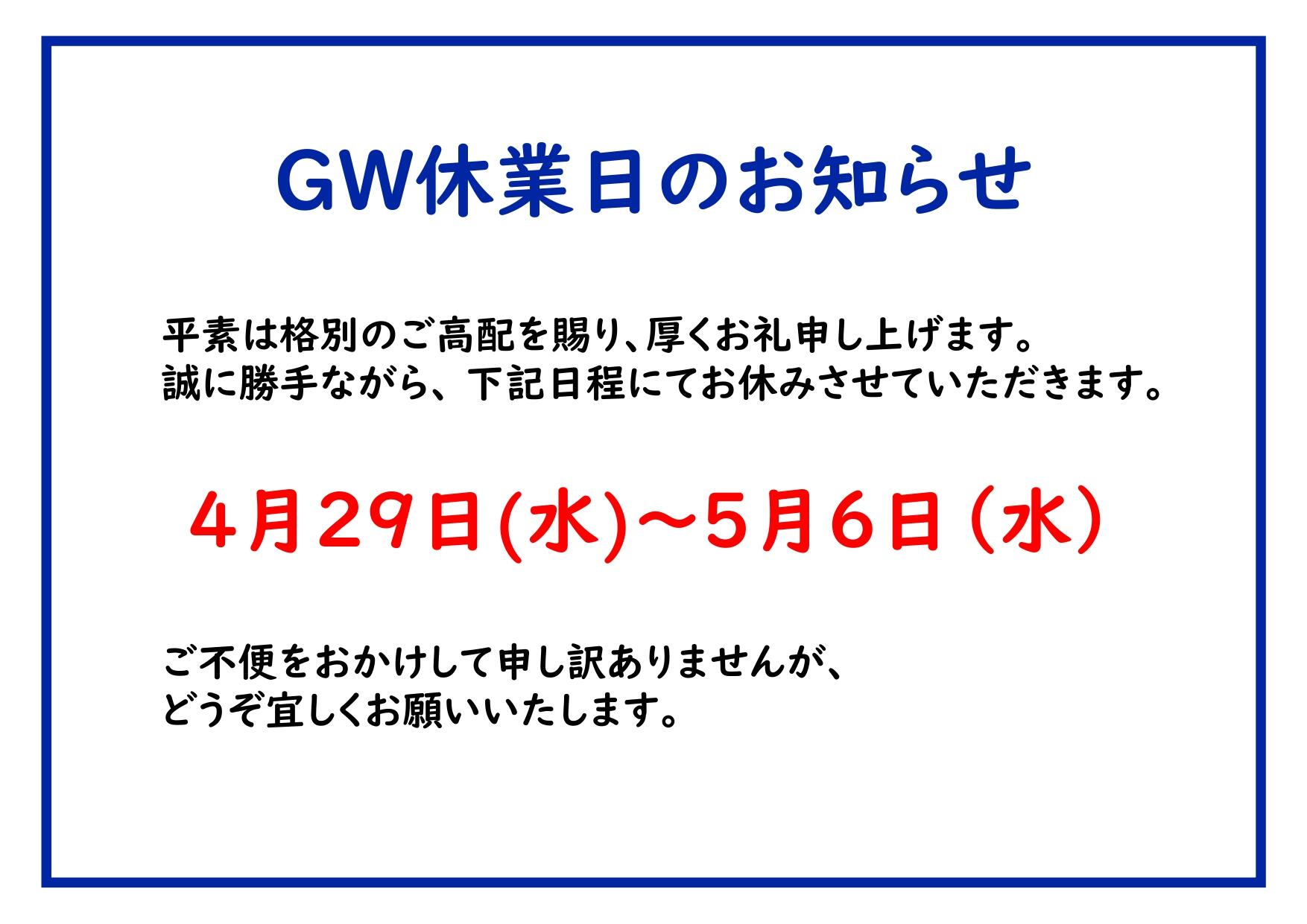 https://www.lixil-reformshop.jp/shop/SP00000672/photos/70b939923849a90a4152b4ab72cecc2106721c4a.jpg