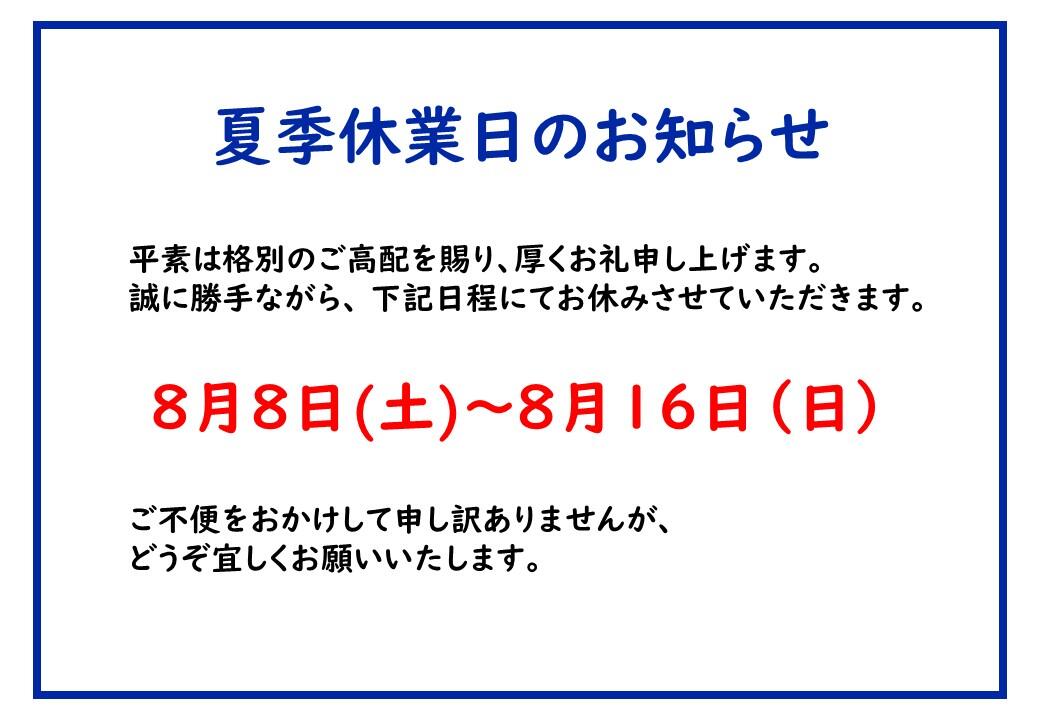 https://www.lixil-reformshop.jp/shop/SP00000672/photos/a9c017ee85e2e89d4b6142bfac30e1d968b6b8c0.JPG