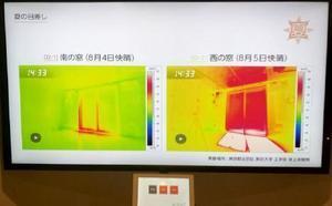 キャプチャ5.JPGのサムネイル画像