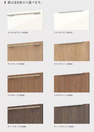 プラット扉.JPGのサムネイル画像