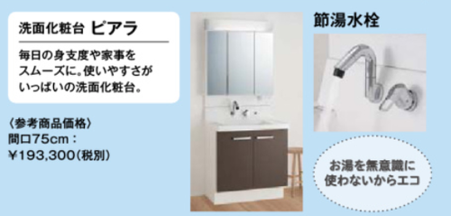 point2.pngのサムネイル画像