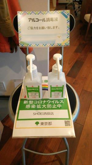 20200802175007_p.jpgのサムネイル画像