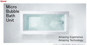 マイクロバブルバス.png