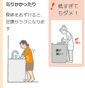 料理楽ポイント2.png