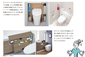 片付いたトイレ空間3.png