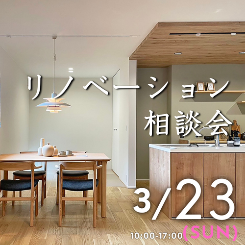 築20・30年以上のマンション水まわりのリフォームを 一度もしていないので 下の階への漏水が心配・・のコピーのコピー.png