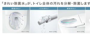 キレイ除菌水.jpg