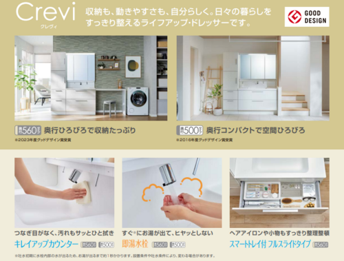 クレヴィ4.png