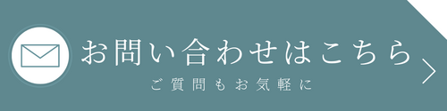 ホワイト モダン 連絡先 Googleフォームヘッダー.png