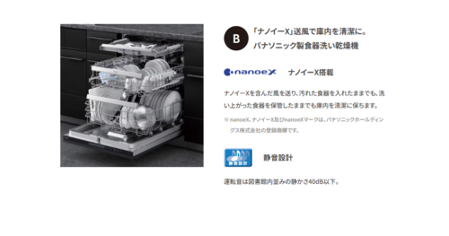 フロントオープン4.png