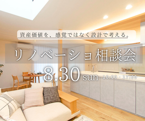 8.30のコピー (2).png