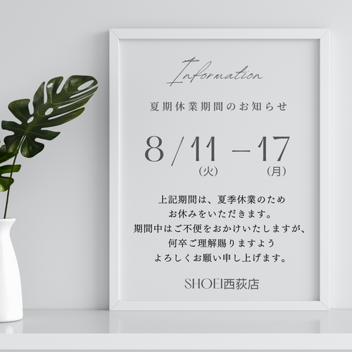 臨時休業のお知らせ (1).png