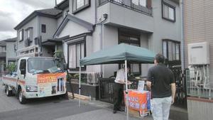 IMG_20190622_091120.jpgのサムネイル画像