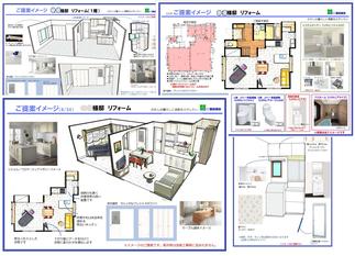 ビジュアルな表現のご提案ツール
