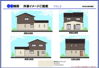 外観の施工後のイメージをビジュアルにご確認頂きました