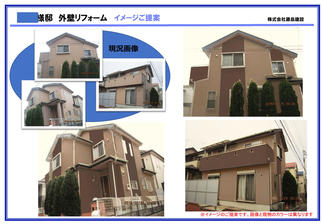 ビジュアルに確認しながらご検討頂きました