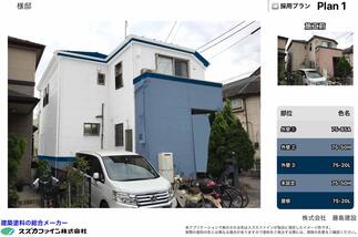 シミュレーションを活用しての打合せ