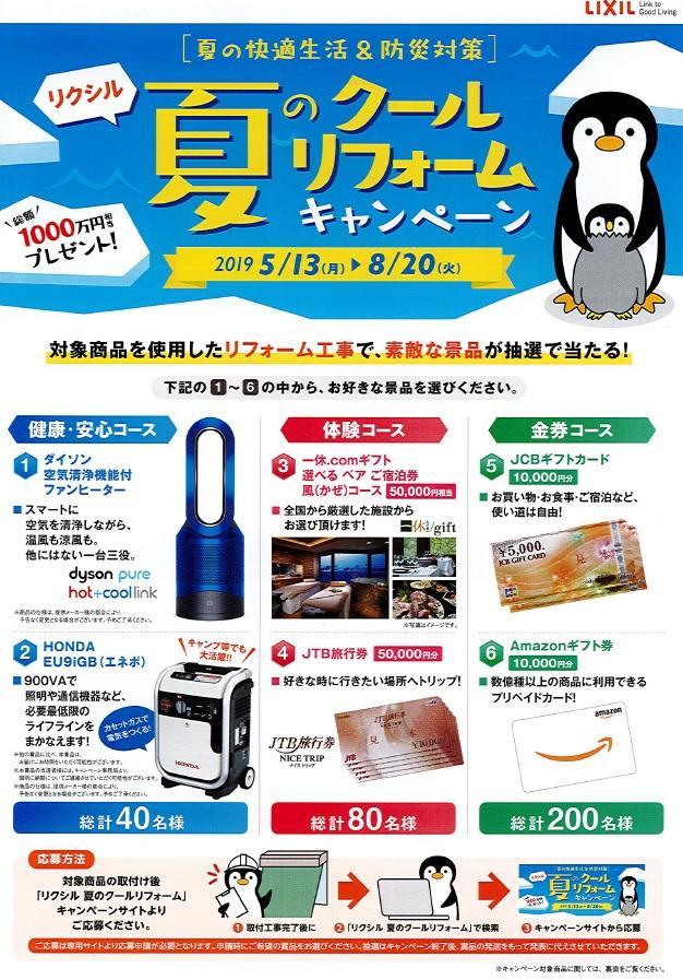 https://www.lixil-reformshop.jp/shop/SP00001005/photos/15b173b46e8161c5e6e7d2e90d32503ba86e6a1d.jpg