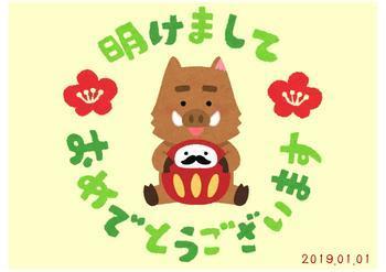 ウェルカムボード .jpgのサムネイル画像