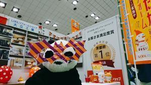 [ 編集済み ] 19-10-20-18-47-44-892_deco.jpgのサムネイル画像