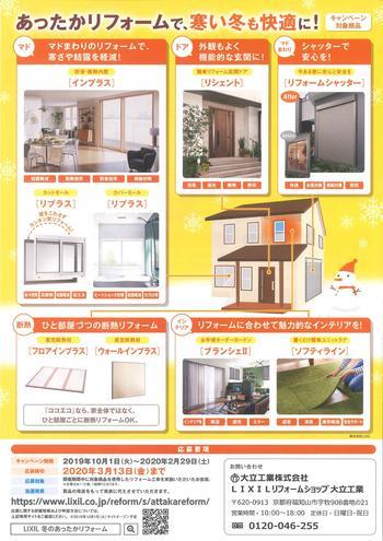 店名入り（ 裏 ） .jpg