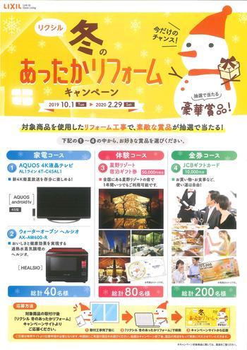 店名入り（ 表 ） .jpg