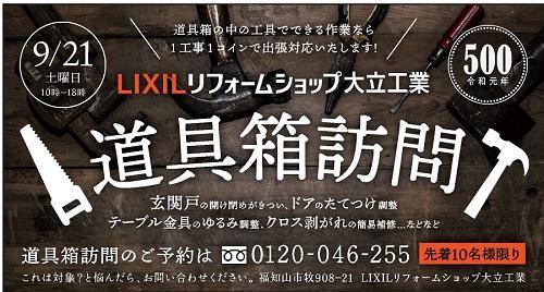 https://www.lixil-reformshop.jp/shop/SP00001006/photos/1.jpg