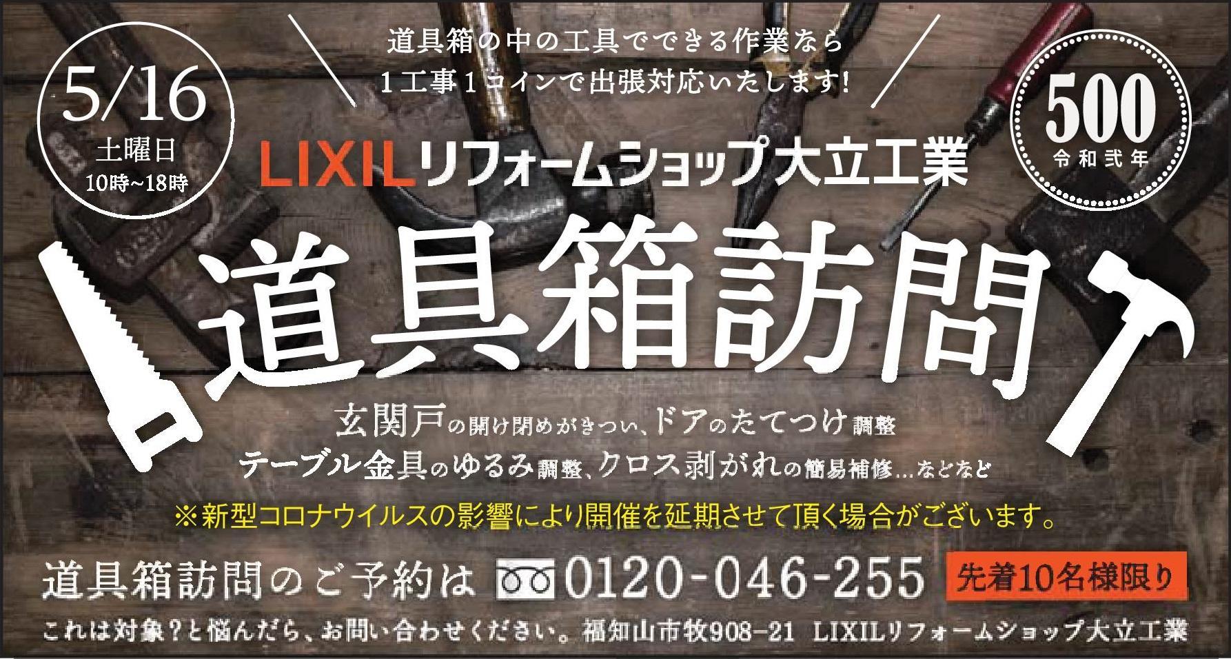 https://www.lixil-reformshop.jp/shop/SP00001006/photos/1ec47de134e1ba526956e082a0ec8bf5be31a7a0.jpg