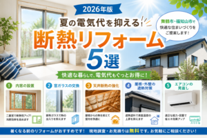 Image-2026年7月3日-17_58_04-300x200.png