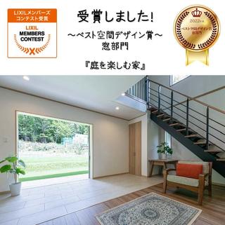 インスタ-20221216ﾒﾝﾊﾞｰｽﾞｺﾝﾃｽﾄ_ページ_1.jpgのサムネイル画像