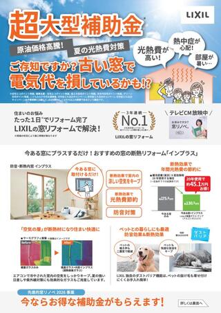 インプラス版_表.jpg