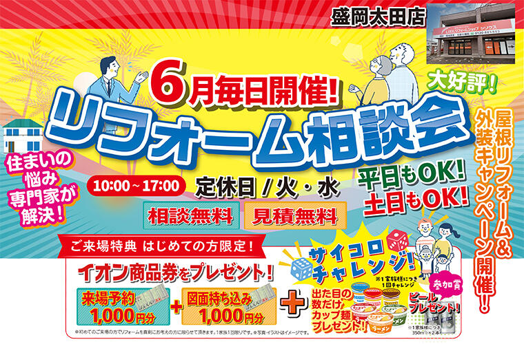 lrs25_0600太田店 (2).jpg