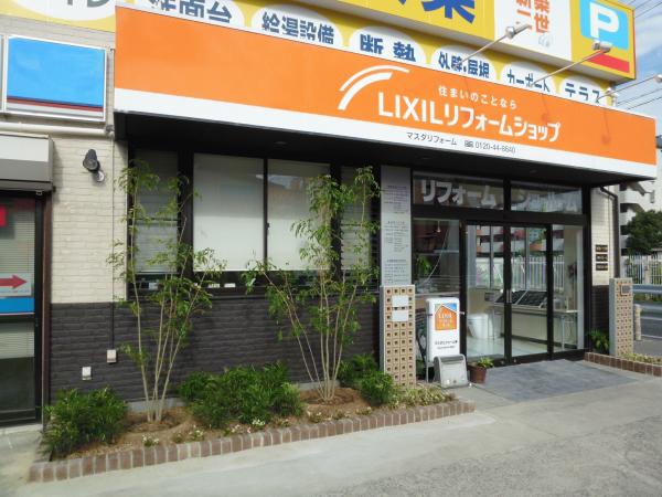 入り口外観.JPGのサムネイル画像