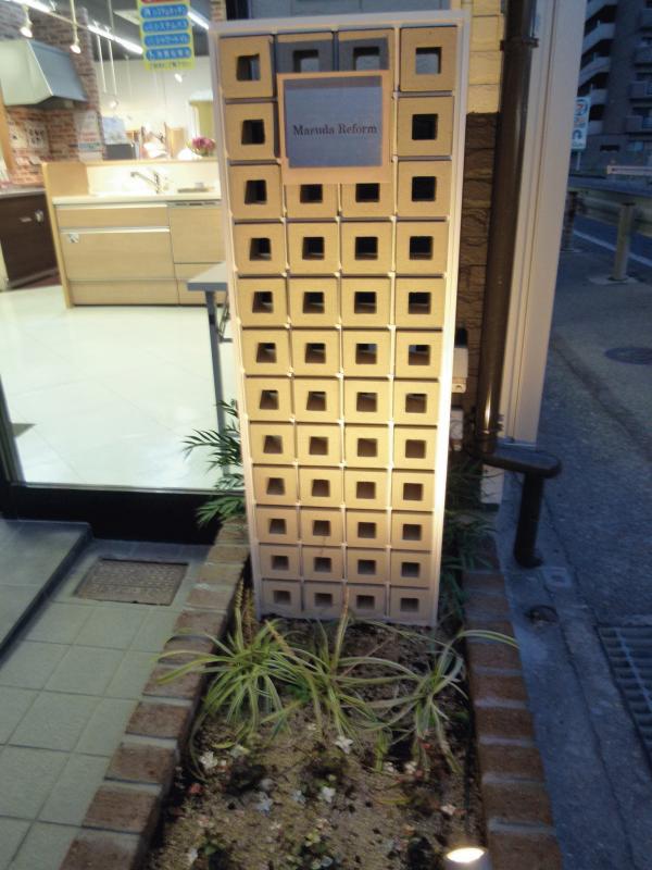 2016-11-18 17.03.12.jpg