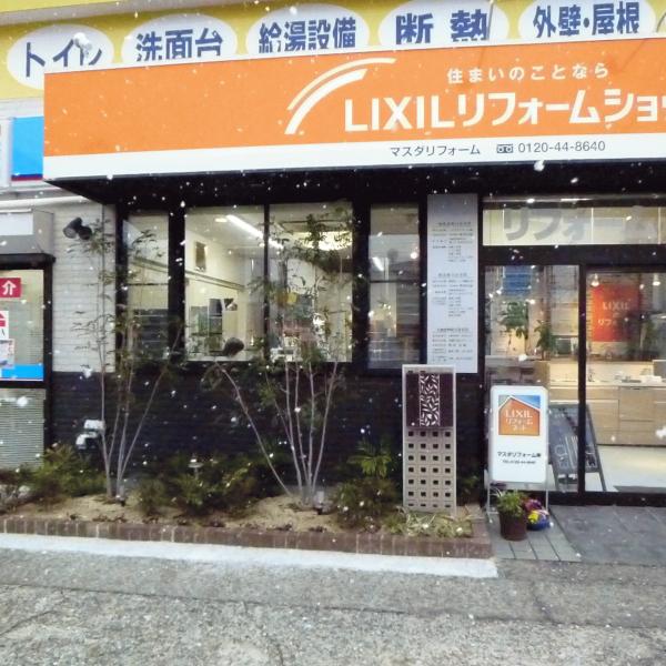 2017-01-23 15.19.18.jpg