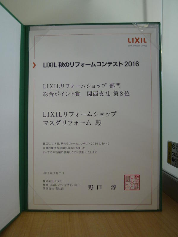 2017-04-04 15.16.14.jpg