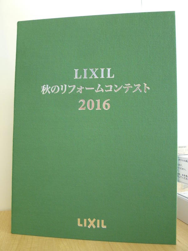 2017-04-04 15.13.42.jpg