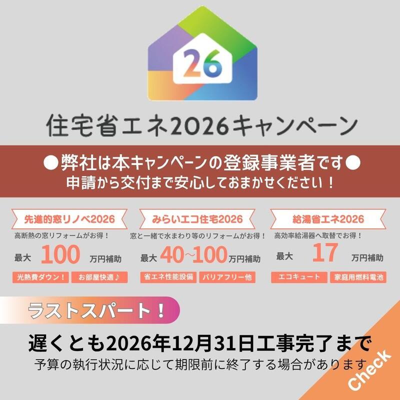 20260925.jpg