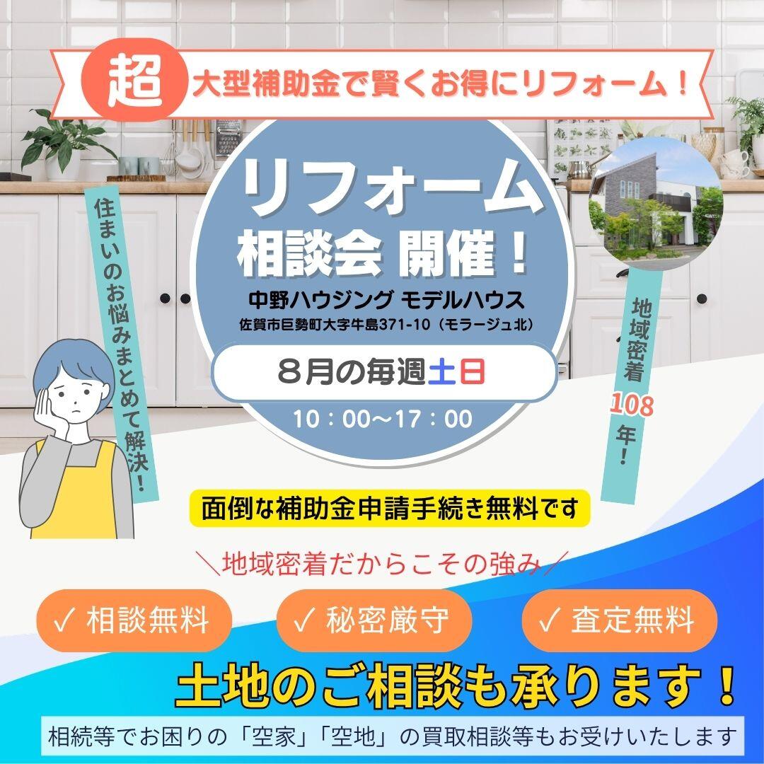 https://www.lixil-reformshop.jp/shop/SP00001015/photos/2ed12ff9403b8e84fe667819be43d59fe6562ee0.jpg