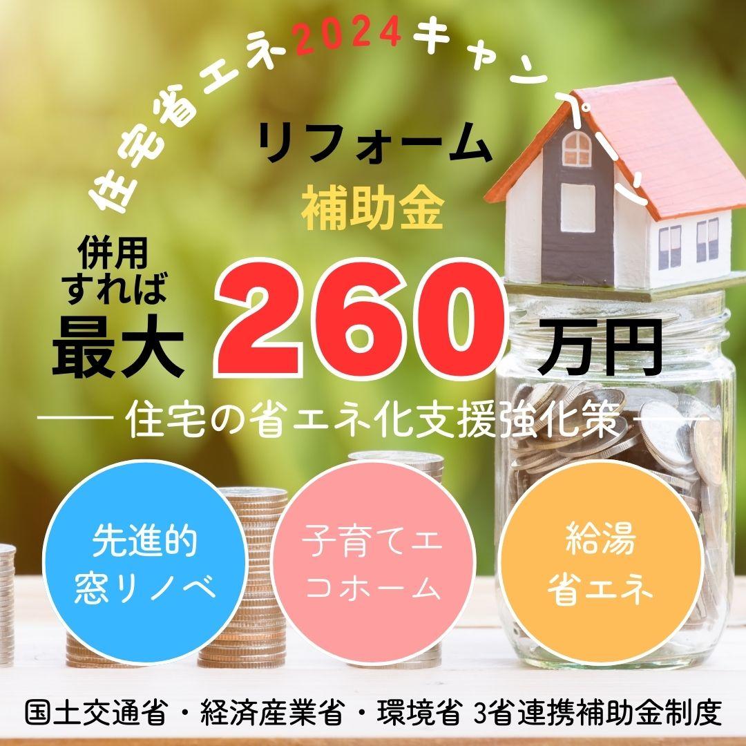 https://www.lixil-reformshop.jp/shop/SP00001015/photos/946df1f7164d1a21123b75afd8e00ad044edfb0c.jpg