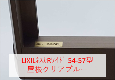 https://www.lixil-reformshop.jp/shop/SP00001015/photos/k4.png