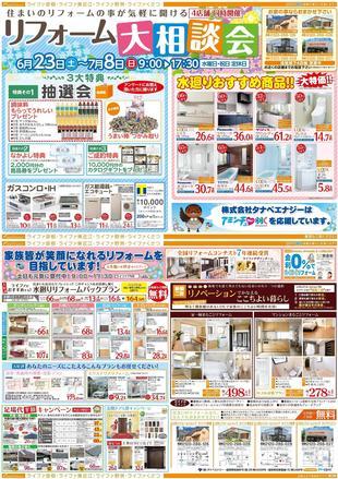 裏表.jpgのサムネイル画像