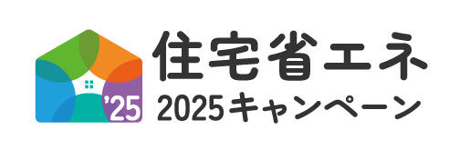 2025ロゴ　横長.jpg