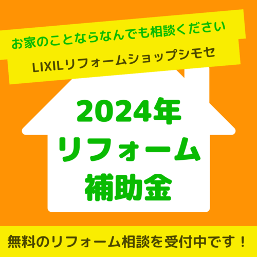 緑 モダン 相談会 インスタグラム投稿 (1).png